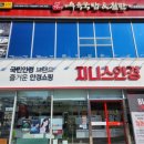 지니스안경 충북혁신도시 두성 108호점 | 충북혁신도시 안경집 공장 도매가 지니스안경