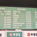 늘품로 이미지