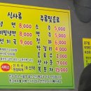 부흥정육식당 이미지
