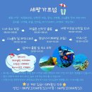 코타키나발루 뚜아이 반딧불 투어 인생샷 선셋포인트