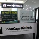 존케이지빌리어즈 이미지
