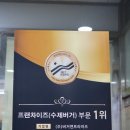 버거앤프라이즈행신점 이미지