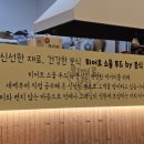 히어로김밥 이미지