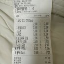 마시오뎅 이미지