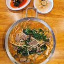 청궁 염소요리전문점 이미지