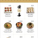 정희가게 이미지