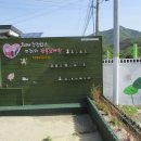 정각1리 경로당 이미지