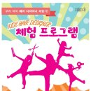 헤어살롱에이 이미지
