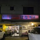 하나식당 | 건대맛집 추천 오코노미야키식당하나 내돈내산 만족후기