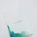 바다소리 솔루션