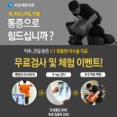 바로세움 이미지