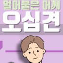 지온병원 이미지