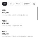 후라토식당동탄레이크