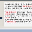 골드리치 네이버블로그