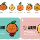 오렌지디자인