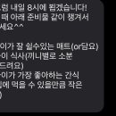 털로덮인친구들 동탄북광장점 이미지