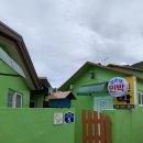 갑순네 민박 이미지