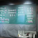 꽃돼지네생삼겹 이미지