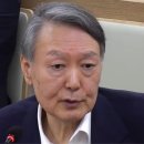 윤석열 측 무죄 호소... "국힘 400억 선거비용 반환되면, 정당 존립 영향" 이미지