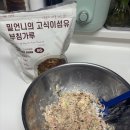 밀언니의 고식이섬유 팬케이크 믹스 부침가루 리얼 후기