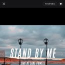 Stand By Me - Endless Summer 이미지