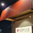 안동방앗간 - 153906 | 천안 육회맛집, 들기름막국수가 킥인 고운육회방앗간 후기