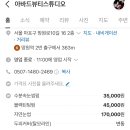 아바드(AVAD)뷰티 스튜디오