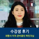 부산어학원 월스트리트, 더 큰 목표를 갖게 만들었다.