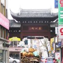 막걸리타운 - 김포시 | 막걸리타운