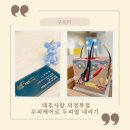 의정부 탈모관리 태후사랑 의정부점에서 두피케어 받은 후기