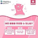 행복마당 푸드마켓 이미지