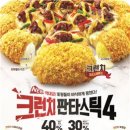 한국피자헛 이미지