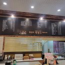 통일로제빵소
