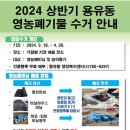 용유동행정복지센터 이미지