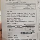 위라이브병원 | 탕정 위라이브 병원 하루 입원 후기, 준비물, 주차장 위치 (입원 시 주차 위치 다름!!)