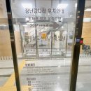 호매실도서관 | 수원 시립 호매실 도서관 방문 후기