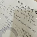 아이스크림가게 - 용인시 수지구 문인로31번길 21-17 | 아이스크림가게