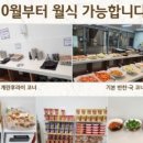 밥 짓는 부엌