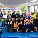 [제주시]국민체력100 제주체력인증센터 체력증진교실 4기 오후반 모집 이미지