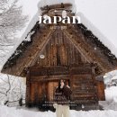 하나로카랜드 | 나고야 여행 일정 3박 4일 렌트카 근교 여행