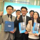 와이즈시스템즈 이미지