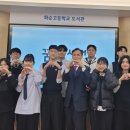 화순고 이미지