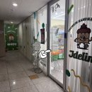 해밀예당1로 | 🎂 할머니 생일케이크 첫 주문제작 성공! 남양주생크림케이크 맛집 제이델링( 솔직후기 )💐