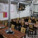 주암참숯불구이