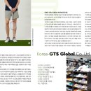 (주)미래글로벌기업