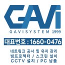 대구 네트워크 공사 전문 업체 - 랜선 및 허브 설치 후기