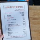산마루가든 이미지