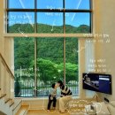 굿충주한우 | 충주 감성숙소 아임히어 : 수주팔봉뷰 가족여행으로 추천