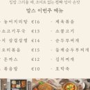 맘스푸드 네이버블로그
