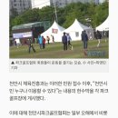 천안신문 이미지